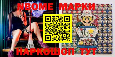 метамфетамин Балаково