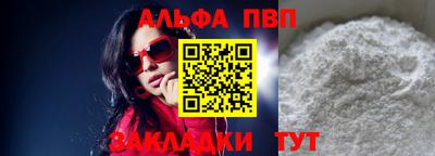 сатива Бугуруслан