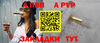 метамфетамин Балаково
