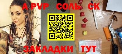 мефедрон Абакан