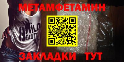 каннабис Азнакаево