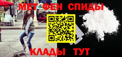 2c-b Балашиха
