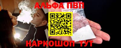 марки lsd Бийск