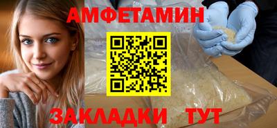 2c-b Балашиха