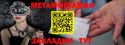 2c-b Балашиха