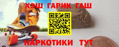 марки lsd Бийск