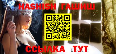 марки lsd Бийск