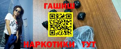 эйфоретик Беслан