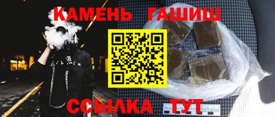 марки lsd Бийск