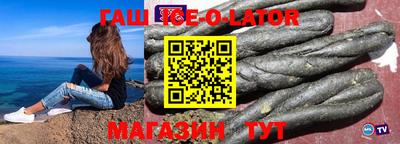 эйфоретик Беслан