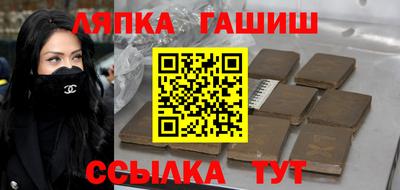 марки lsd Бийск