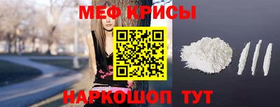 метамфетамин Балаково