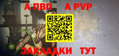 метамфетамин Балаково