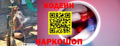 метамфетамин Балаково