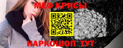 2c-b Балашиха
