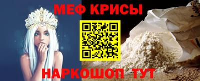 2c-b Балашиха