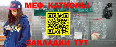 метамфетамин Балаково