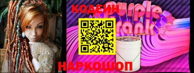 эйфоретик Беслан