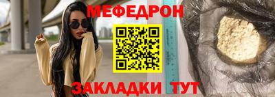 эйфоретик Беслан