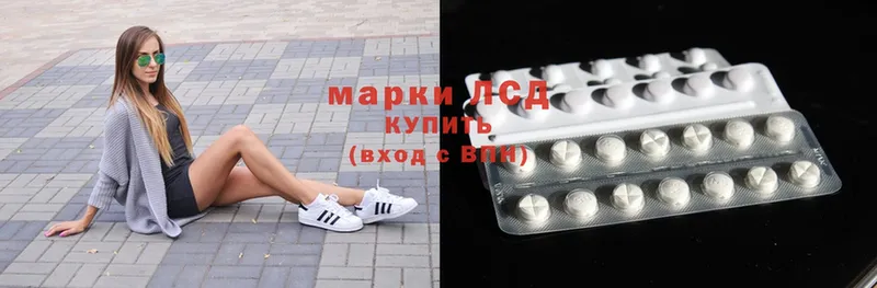 Лсд 25 экстази ecstasy Дивногорск