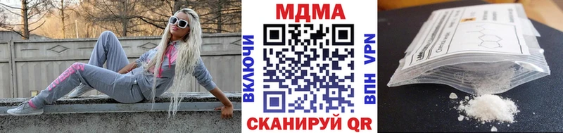 нарко площадка формула  Дивногорск  MDMA VHQ 