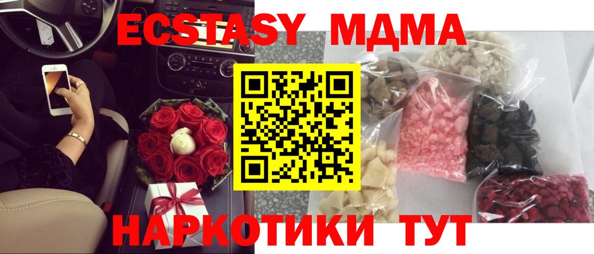 ГАШ Дивногорск