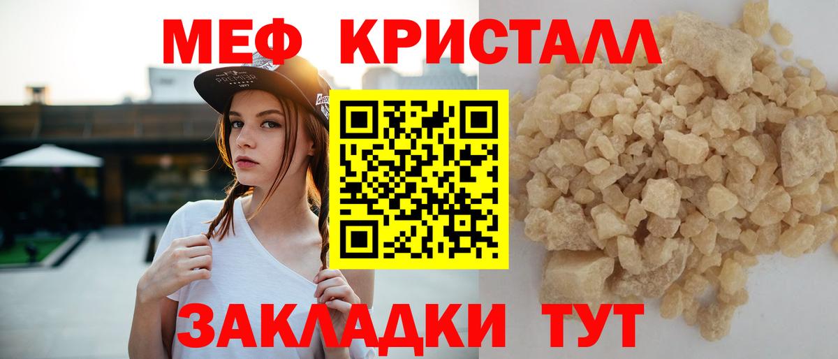 Мефедрон VHQ  Дивногорск  Мефедрон  МЕФ VHQ 