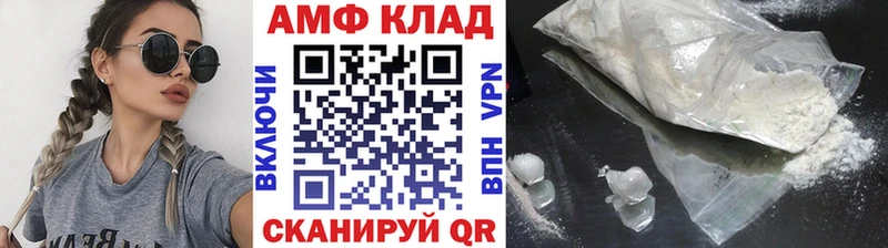 Метамфетамин витя  Дивногорск 