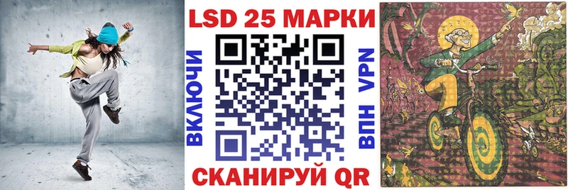 хочу наркоту  Дивногорск  Марки 25I-NBOMe 1500мкг 
