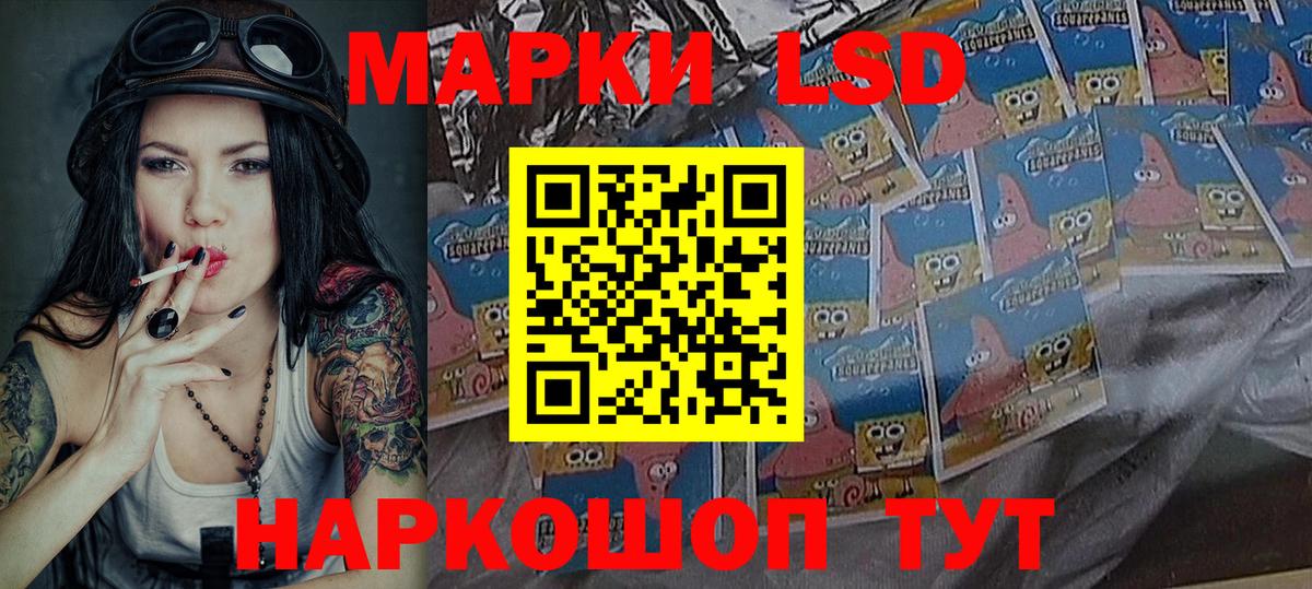 Марки N-bome 1,5мг  Марки NBOMe  Дивногорск  Вход с VPN  Марки N-bome 1,5мг 