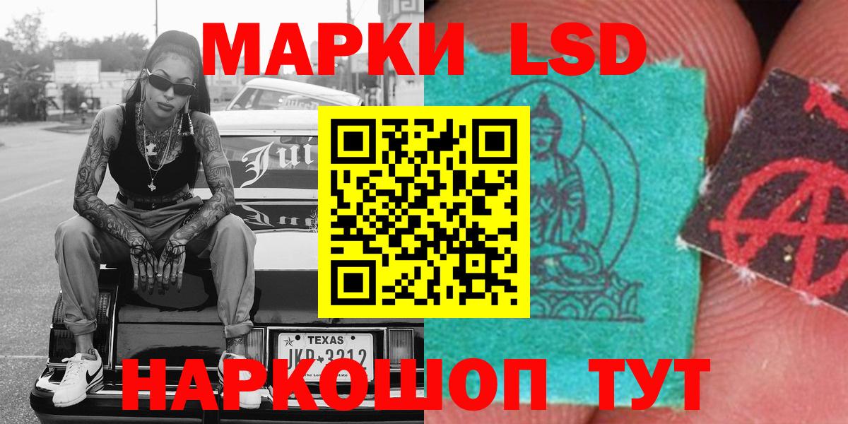 Марки NBOMe 1,8мг  Марки NBOMe  как найти наркотики  Марки NBOMe 1,8мг  Дивногорск 