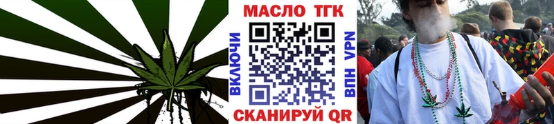 купить закладку  Дивногорск  mega вход  ТГК THC oil 