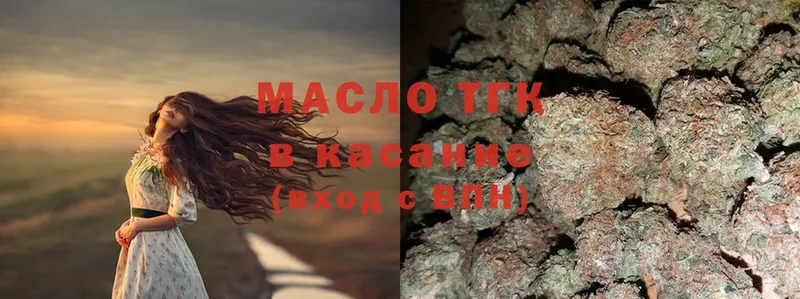 ТГК Wax  hydra ссылки  Дивногорск 