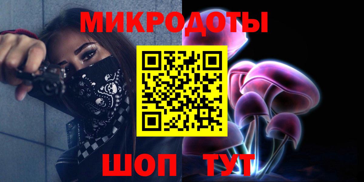 Галлюциногенные грибы MAGIC MUSHROOMS  наркошоп  Дивногорск 