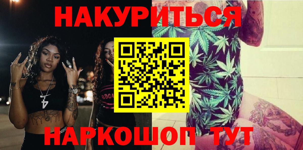 Бошки марихуана AK-47  Дивногорск  МАРИХУАНА Amnesia  Конопля планчик 