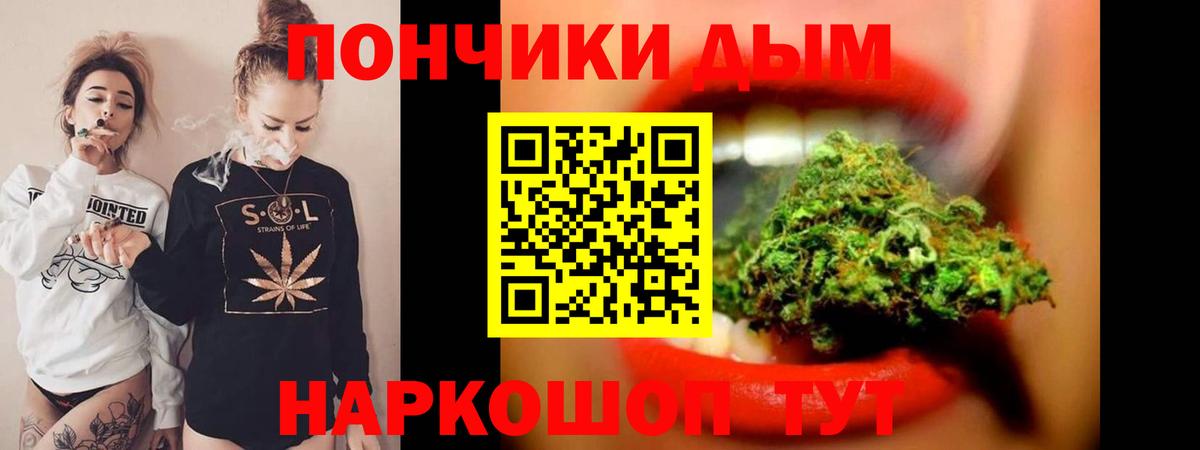 МАРИХУАНА марихуана  Марихуана тримм  Дивногорск  МАРИХУАНА Ganja  Вход с VPN 